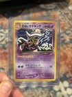Dark Slowking