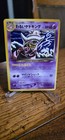 Dark Slowking