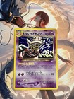 Dark Slowking