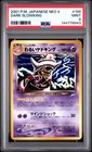 Dark Slowking