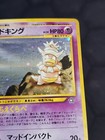 Dark Slowking