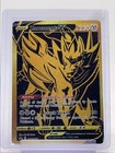 Zamazenta