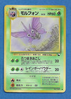 Venomoth