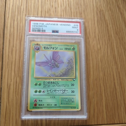Venomoth