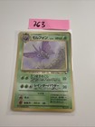 Venomoth
