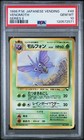 Venomoth