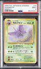 Venomoth