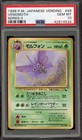 Venomoth