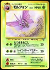 Venomoth