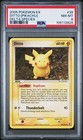 Ditto