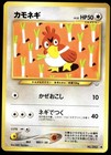 Farfetch'd