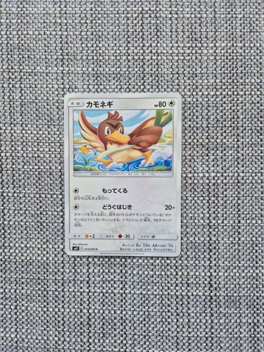 Farfetch'd