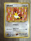 Farfetch'd