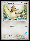Farfetch'd