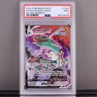 Rayquaza VMAX