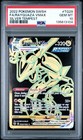 Rayquaza VMAX