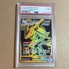 Rayquaza VMAX