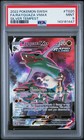 Rayquaza VMAX