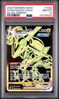 Rayquaza VMAX