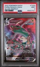 Rayquaza VMAX