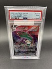 Rayquaza VMAX
