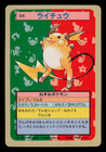Raichu