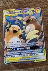 Raichu & Alolan Raichu GX