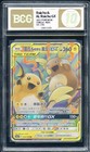 Raichu & Alolan Raichu GX