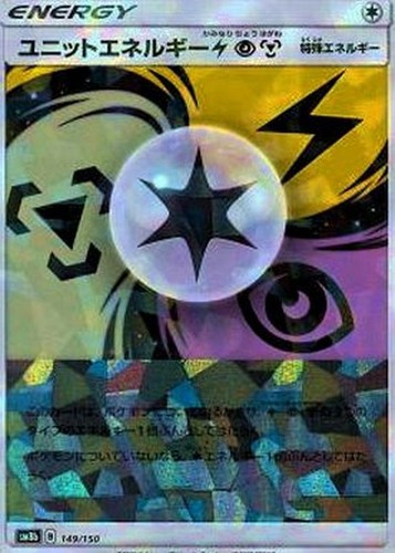 Guzma