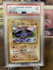 Machoke