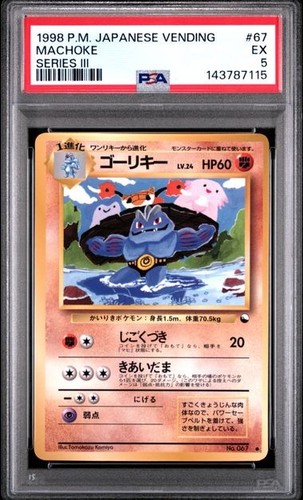 Machoke