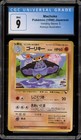Machoke
