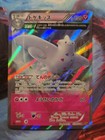 Togekiss