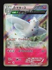 Togekiss