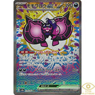 Pecharunt Ex