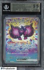 Pecharunt Ex