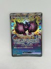 Pecharunt Ex