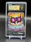 Pecharunt Ex