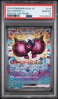 Pecharunt Ex