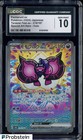 Pecharunt Ex