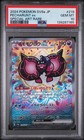 Pecharunt Ex