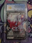 Hisuian Zoroark V