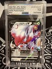 Hisuian Zoroark V