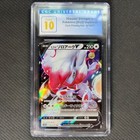 Hisuian Zoroark V