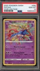 Zacian