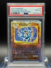 Machamp