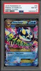 Primal Kyogre EX