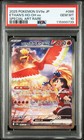 Ethan's Ho-Oh ex