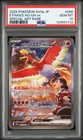 Ethan's Ho-Oh ex
