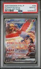 Ethan's Ho-Oh ex